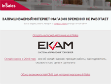 Tablet Screenshot of fcode.ru